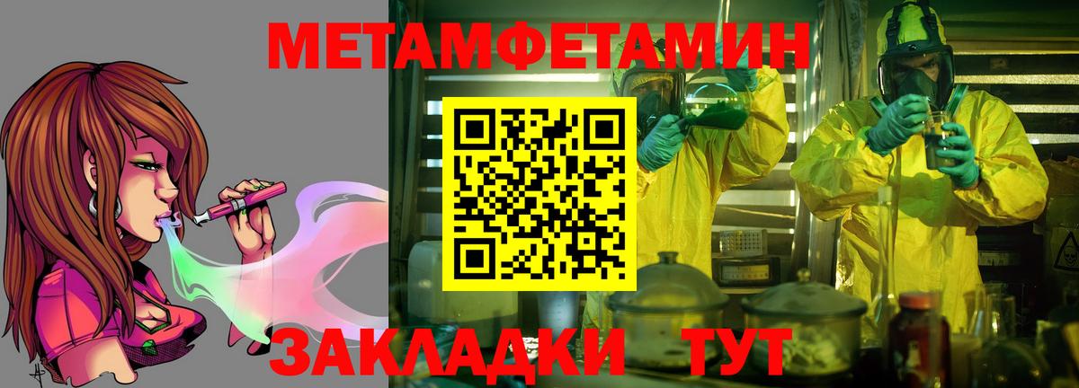 АМФ  АМФ VHQ  Вход с VPN  Красногорск  Амфетамин 