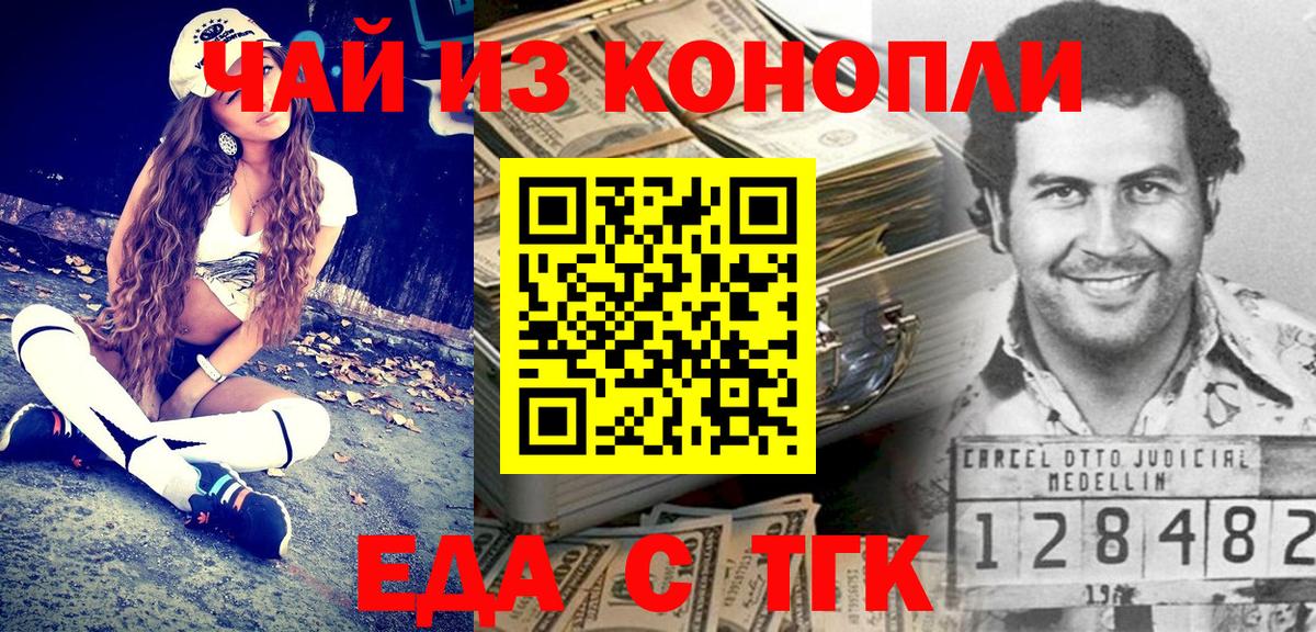 MDMA  Марихуана  НБОМе  A-PVP СОЛЬ кристаллы  КОКАИН  ГАШИШ  Красногорск  Мефедрон   Меф МЯУ МЯУ  ГАШИШ  Вход с VPN 