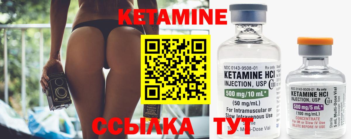 КЕТАМИН VHQ  Вход с VPN  shop телеграм  kraken   Красногорск  Кетамин VHQ 