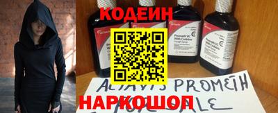 первитин Кинель