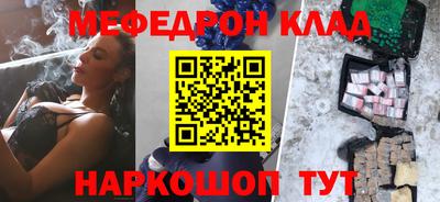 первитин Кинель