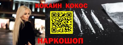 первитин Кинель