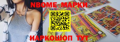 стафф Кингисепп