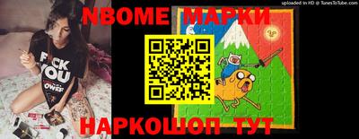 первитин Кинель