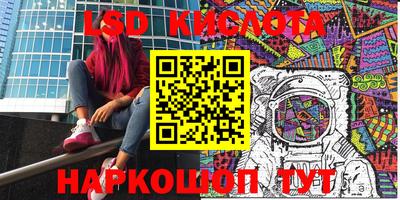 первитин Кинель