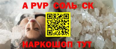 стафф Кингисепп