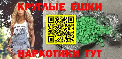 первитин Кинель