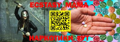 ECSTASY Кимры