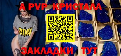 первитин Кинель