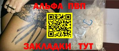 первитин Кинель
