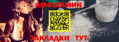 первитин Кинель