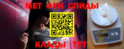 первитин Кинель