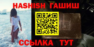 первитин Кинель