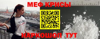 первитин Кинель