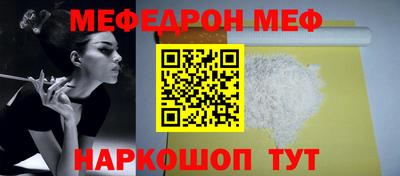 первитин Кинель