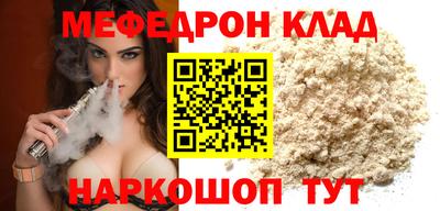 первитин Кинель
