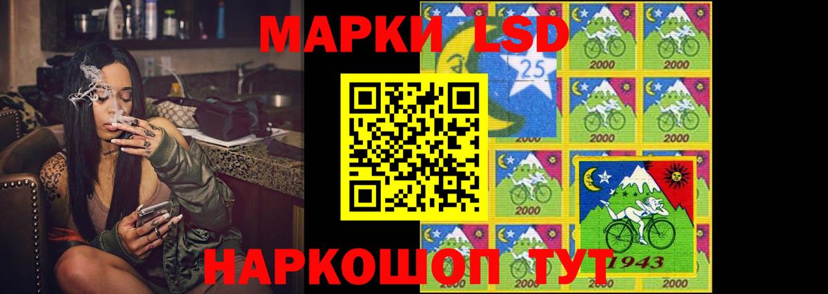 МЕГА сайт  LSD-25 экстази кислота  Лсд 25 экстази  Вход с VPN  ЛСД экстази кислота  Красногорск 