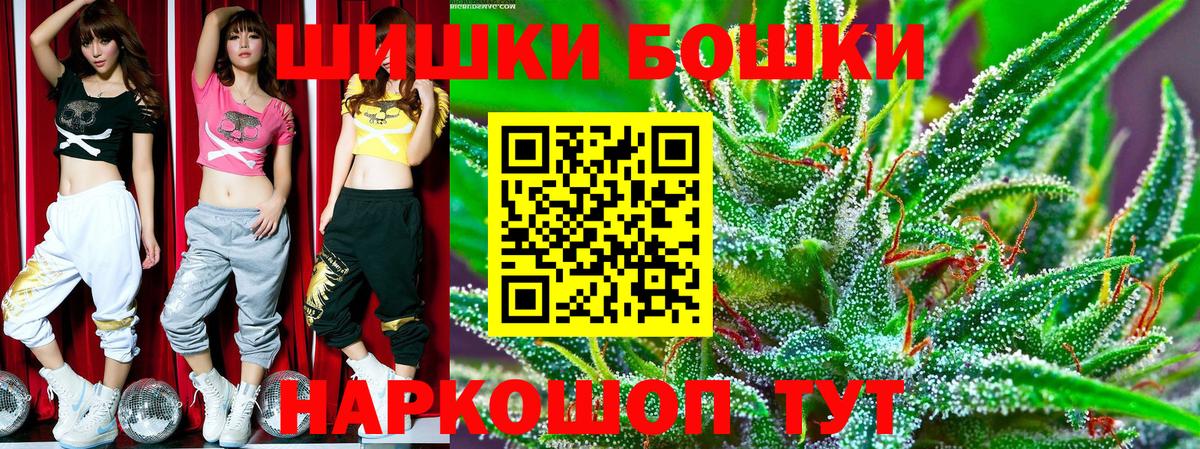 Шишки марихуана сатива  Канабис марихуана  Красногорск  Вход с VPN  Бошки марихуана OG Kush 